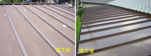 屋根折板塗装工事